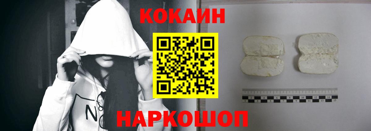 МДМА  Кодеин  Вход с VPN  Фролово  Альфа ПВП СОЛЬ   ГАШ  КОКАИН  Меф МЯУ МЯУ кристаллы  Гашиш  Марихуана 