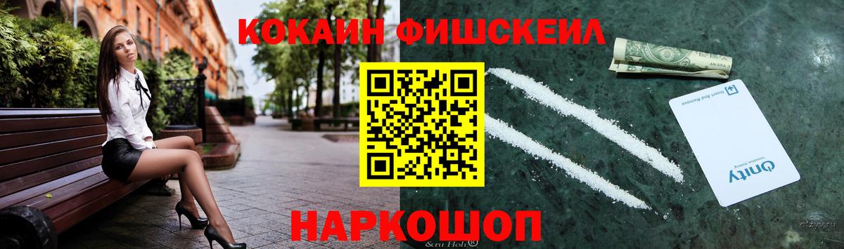 КОКАИН Перу Фролово