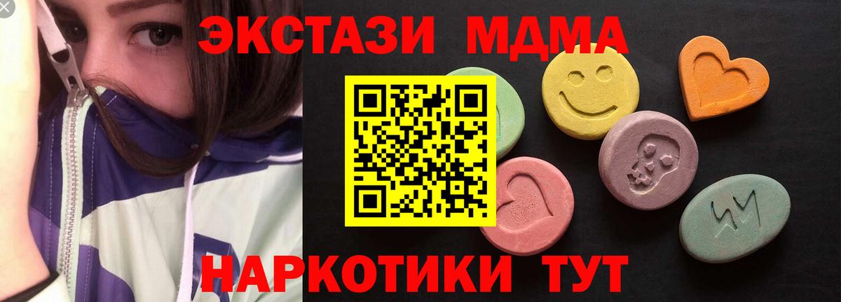 Фролово  ЭКСТАЗИ Дубай  mega tor  Вход с VPN  ЭКСТАЗИ MDMA 