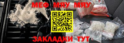 прущие крисы Малоярославец