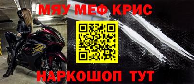 амфетамин Малгобек