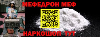 амфетамин Малгобек