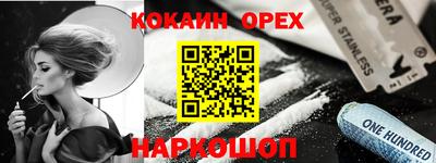 прущие крисы Малоярославец