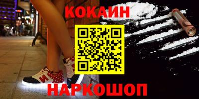 прущие крисы Малоярославец