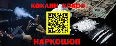 прущие крисы Малоярославец