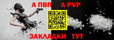 прущие крисы Малоярославец