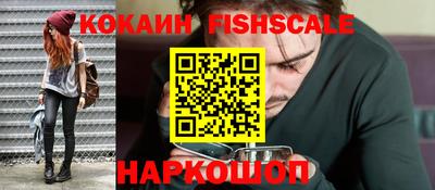 прущие крисы Малоярославец