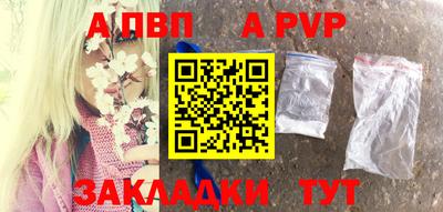 прущие крисы Малоярославец