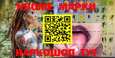 дистиллят марихуана Мариинск