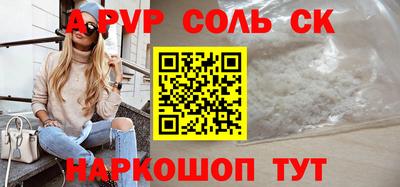 прущие крисы Малоярославец