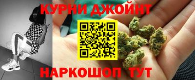 дистиллят марихуана Мариинск