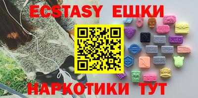дистиллят марихуана Мариинск