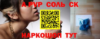 прущие крисы Малоярославец