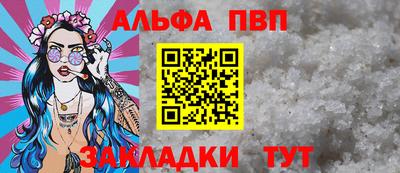 амфетамин Малгобек