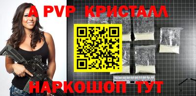 амфетамин Малгобек