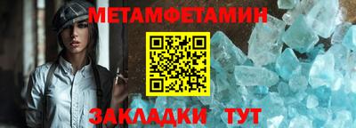 амфетамин Малгобек