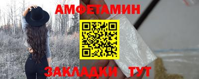 амфетамин Малгобек