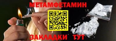 амфетамин Малгобек