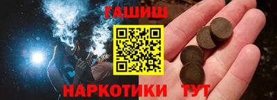 дистиллят марихуана Мариинск