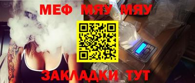 прущие крисы Малоярославец