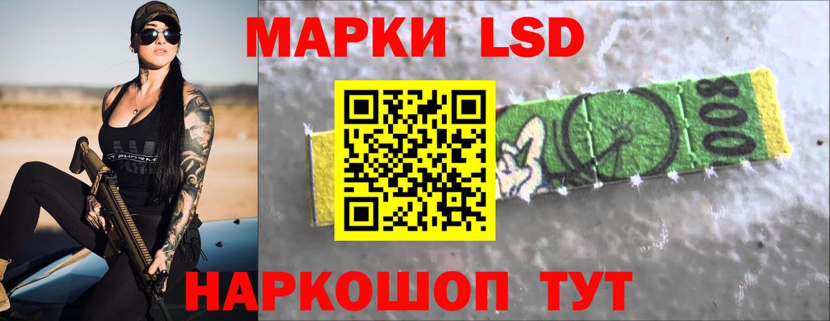 ЛСД экстази кислота Фролово