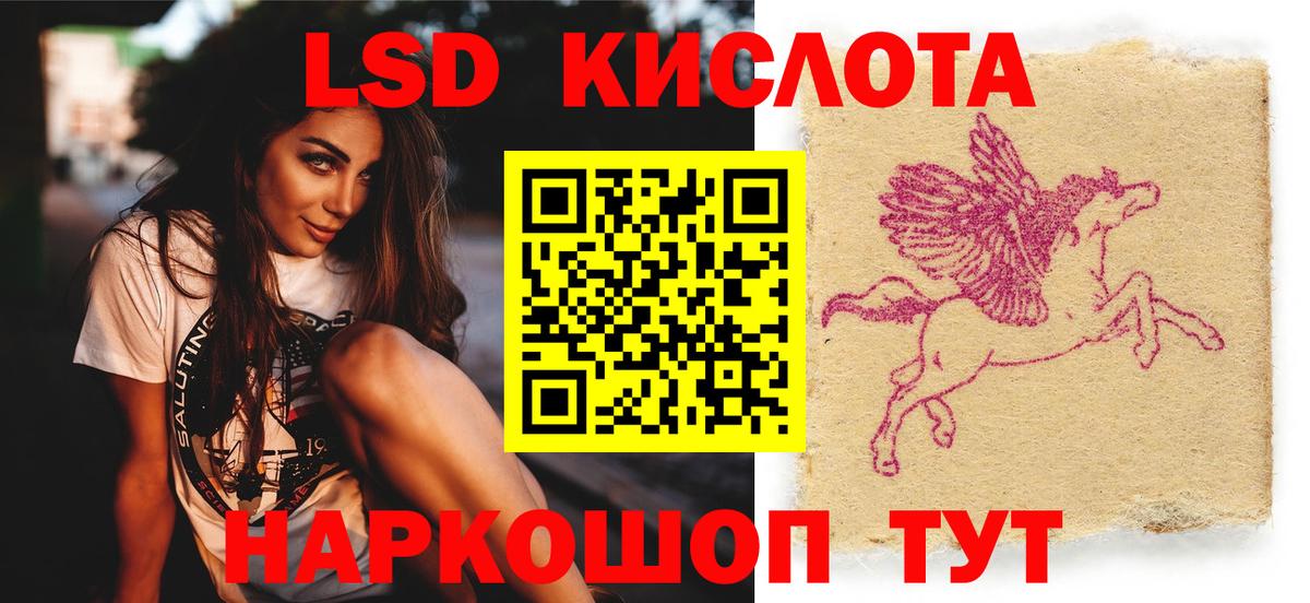 Фролово  LSD-25 экстази ecstasy  Вход с VPN  ЛСД экстази ecstasy 