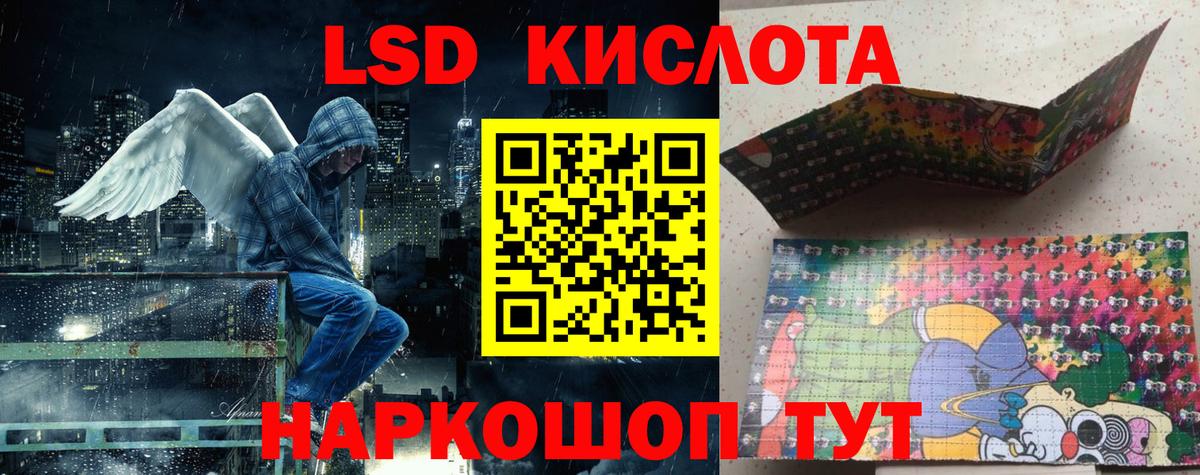 Наркотические марки 1500мкг  Вход с VPN  Наркотические марки 1500мкг  Фролово 