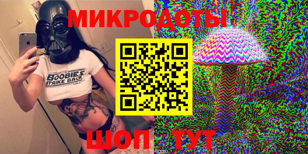 Фролово  Псилоцибиновые грибы Psilocybe  Галлюциногенные грибы Cubensis  закладка  Вход с VPN 