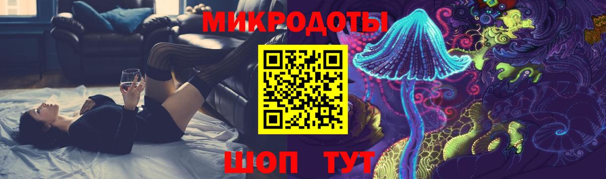 Псилоцибиновые грибы ЛСД Фролово